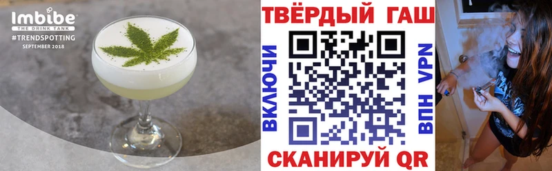 Печенье с ТГК марихуана  Мирный 