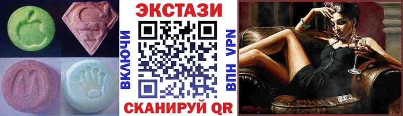 Ecstasy диски  Мирный 