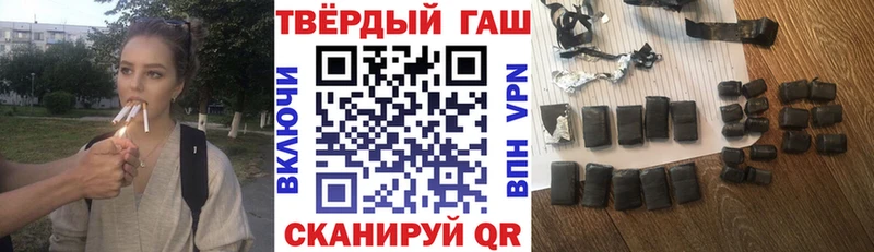 где купить   Мирный  ГАШ Premium 