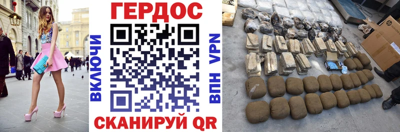 Героин белый  магазин продажи наркотиков  Мирный 