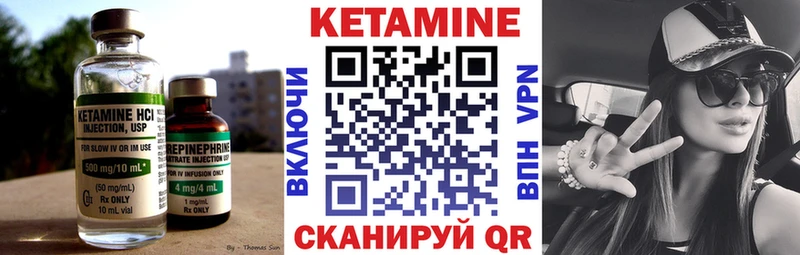МЕГА сайт  купить   Мирный  КЕТАМИН VHQ 