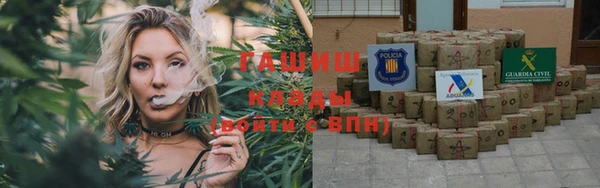 гашик Абдулино