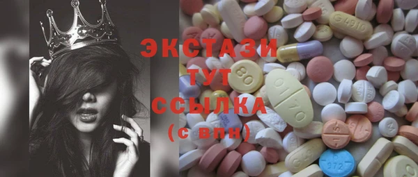 ПСИЛОЦИБИНОВЫЕ ГРИБЫ Абаза