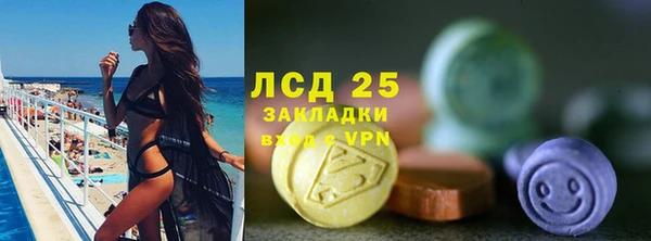 соль курить ск Пересвет
