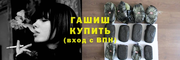 ПСИЛОЦИБИНОВЫЕ ГРИБЫ Абаза
