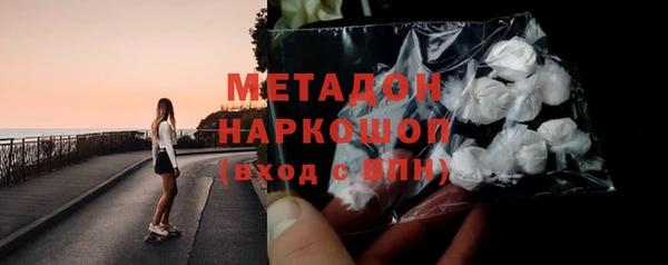 ПСИЛОЦИБИНОВЫЕ ГРИБЫ Абаза