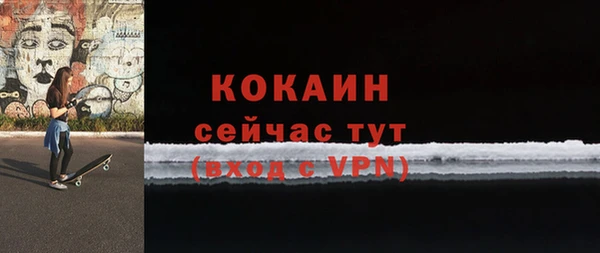 гашик Абдулино