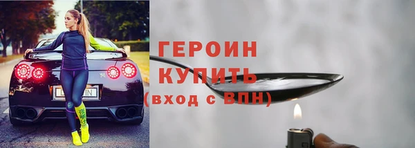 прущие грибы Абинск