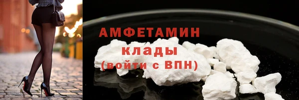 прущие крисы Алзамай