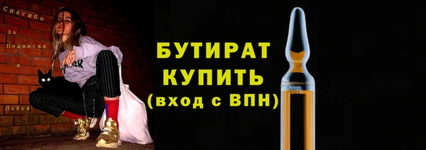 прущие грибы Абинск