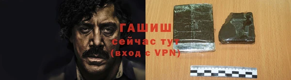 прущие грибы Абинск