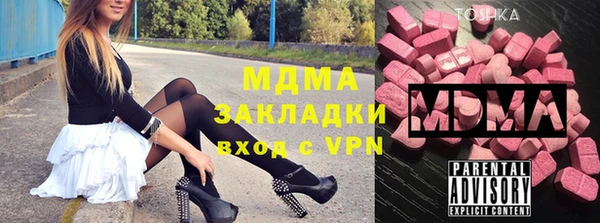 спайс Алексин