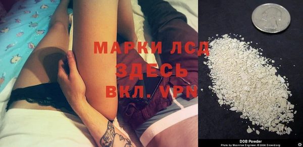 гашик Абдулино