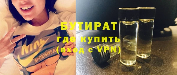 ПСИЛОЦИБИНОВЫЕ ГРИБЫ Абаза