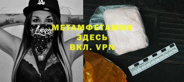 гашик Абдулино