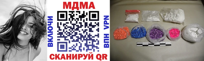 наркошоп  Мирный  MDMA Molly 