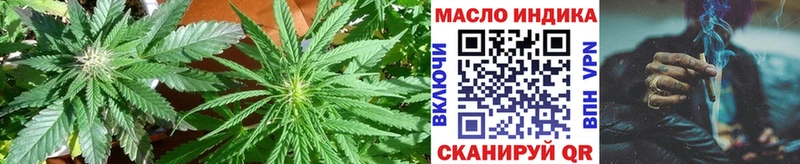 Дистиллят ТГК вейп с тгк  Мирный 
